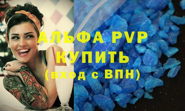 тгк Сатка