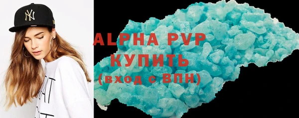 ALPHA PVP Надым