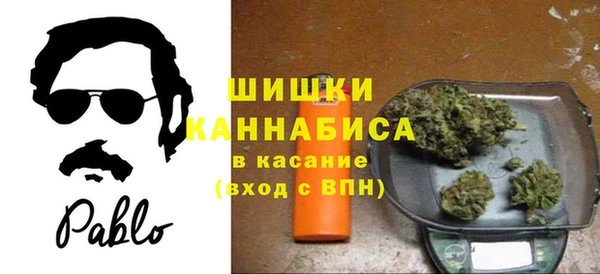 мефедрон мука Навашино