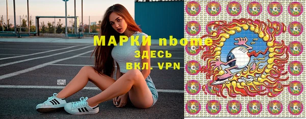 мефедрон мука Навашино