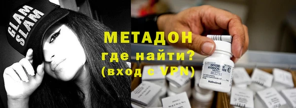 мефедрон мука Навашино