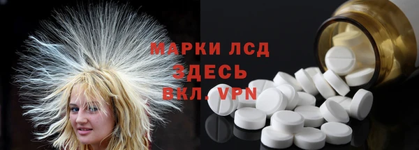 мефедрон VHQ Михайловка