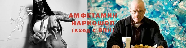 ALPHA PVP Надым