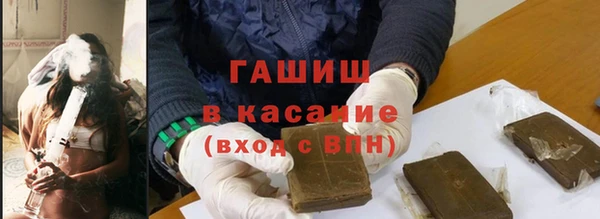 гашиш Наволоки