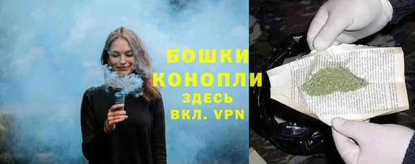 мефедрон VHQ Михайловка
