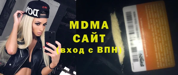 гашик Михайлов