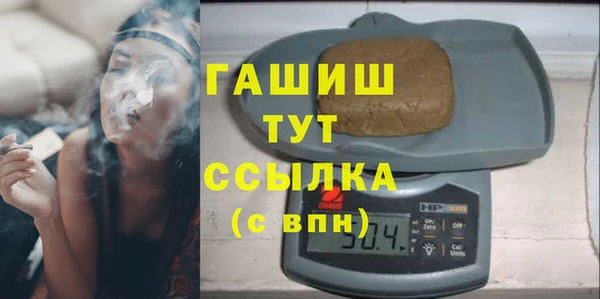 ALPHA PVP Надым