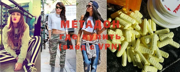 марки nbome Михайловск