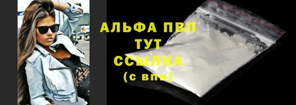 ALPHA PVP Надым