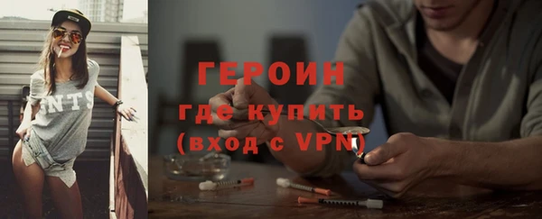 мефедрон VHQ Михайловка