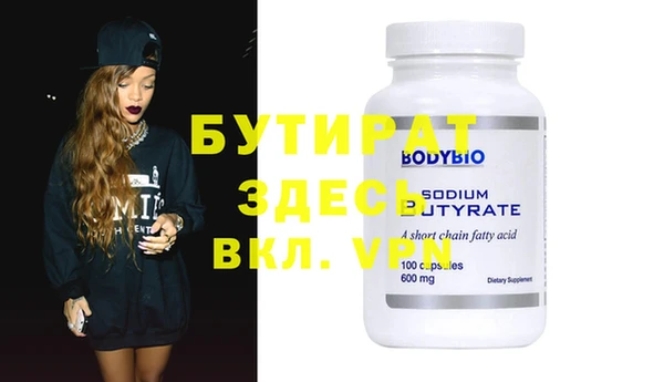 марки nbome Михайловск