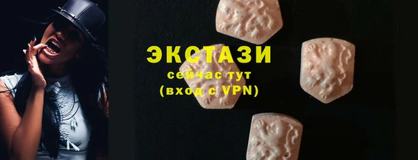 марки nbome Михайловск