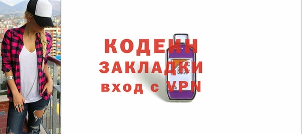 мефедрон мука Навашино