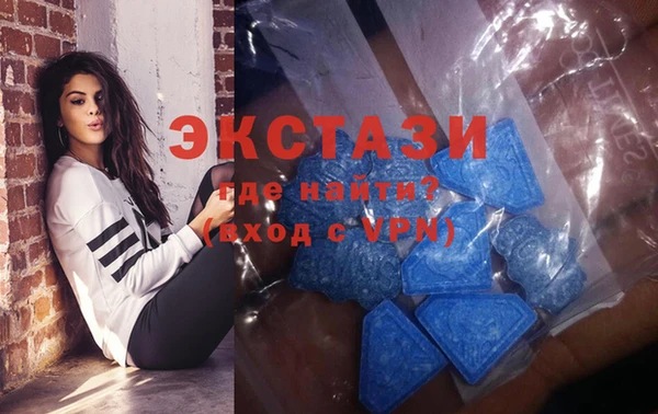 стафф Сосновый Бор