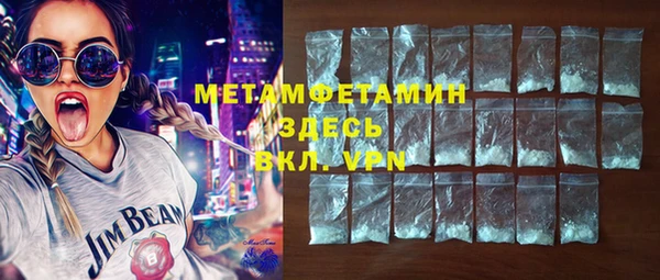 марки nbome Михайловск