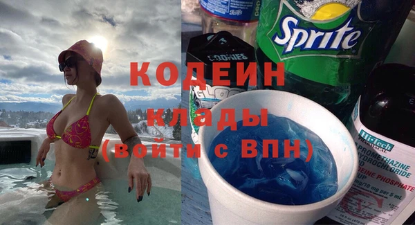 мефедрон мука Навашино