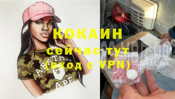 мефедрон VHQ Михайловка