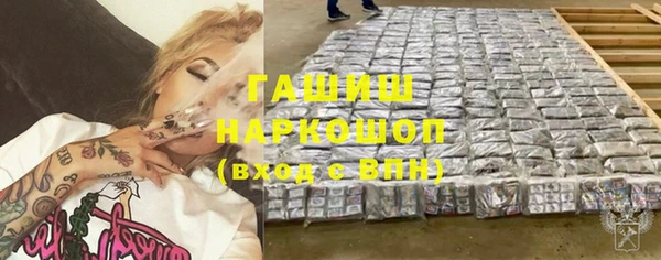 мефедрон мука Навашино