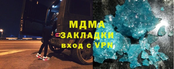 ALPHA PVP Надым