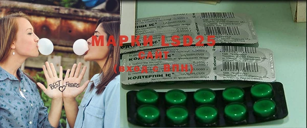 марки nbome Михайловск