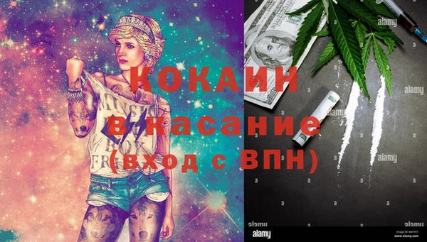 марки nbome Михайловск
