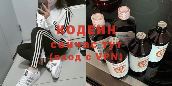 мефедрон VHQ Михайловка