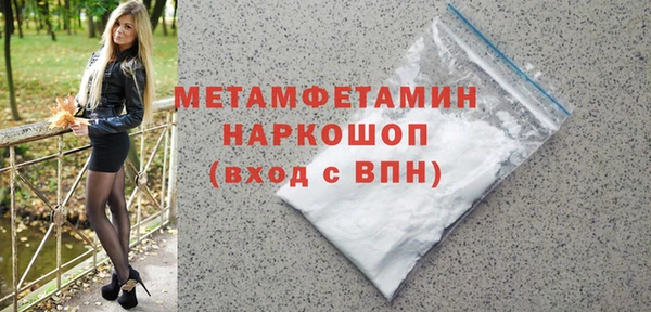 мефедрон VHQ Михайловка
