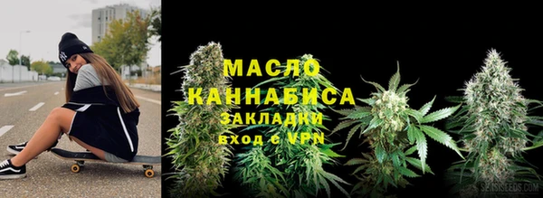 мефедрон мука Навашино