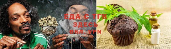 мефедрон VHQ Михайловка