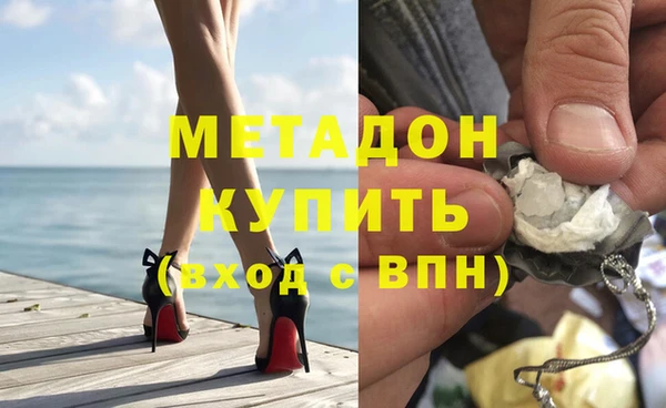 мефедрон мука Навашино