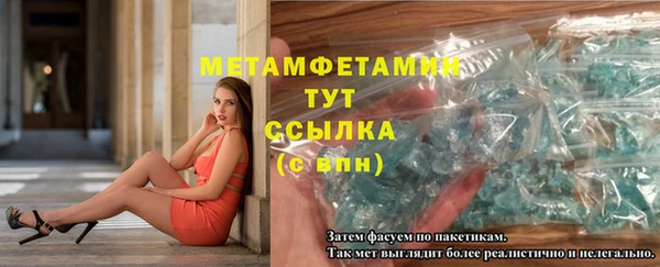 марки nbome Михайловск
