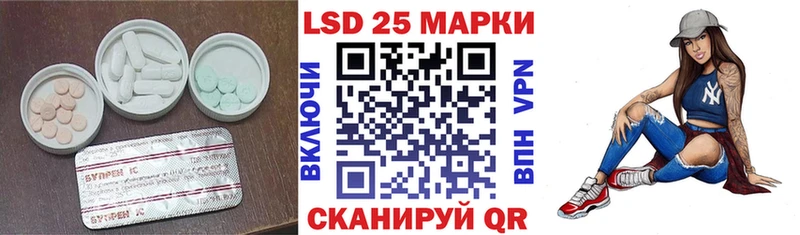 купить наркоту  Щёлково  LSD-25 экстази ecstasy 