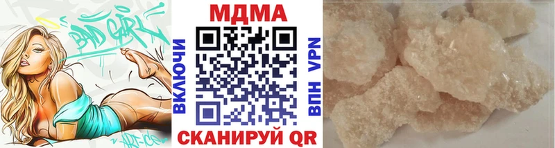 где можно купить наркотик  Щёлково  МДМА кристаллы 