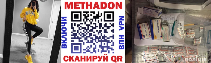магазин    Щёлково  Метадон мёд 