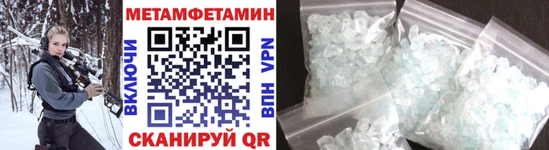 наркота  МЕГА ссылка  Первитин Methamphetamine  Щёлково 