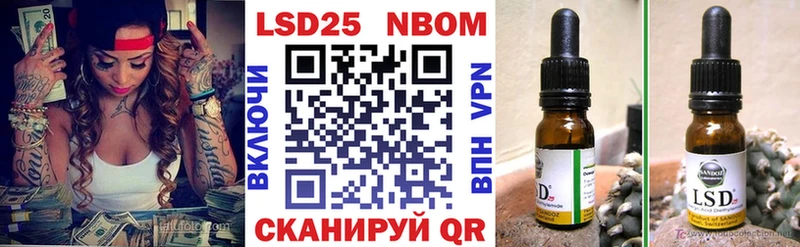 Марки 25I-NBOMe 1500мкг  как найти наркотики  Щёлково 