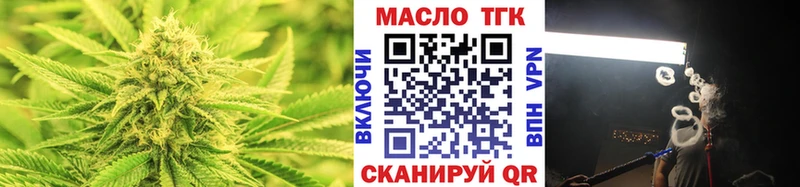 MEGA ССЫЛКА  купить наркотики сайты  Щёлково  Дистиллят ТГК жижа 