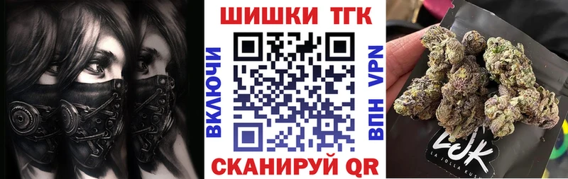 Бошки марихуана SATIVA & INDICA  Щёлково 
